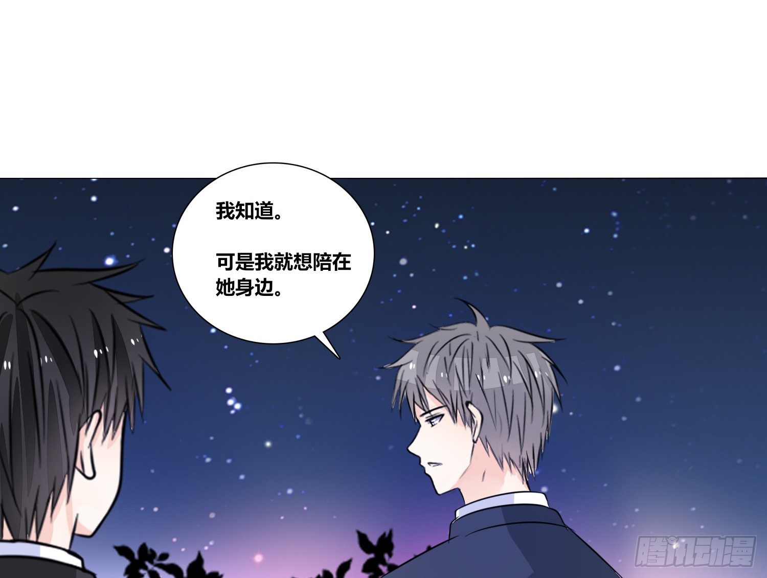 公主的女王命韩漫全集-无法遵守的约定。无删减无遮挡章节图片 