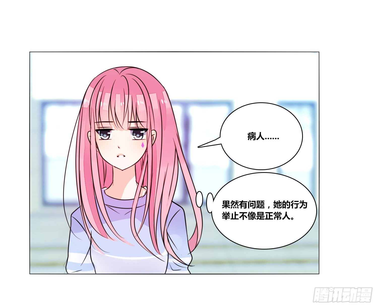 公主的女王命韩漫全集-无法遵守的约定。无删减无遮挡章节图片 