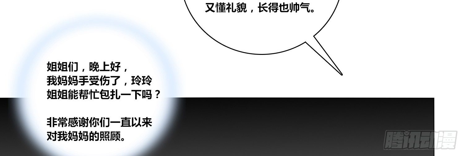 公主的女王命韩漫全集-无法遵守的约定。无删减无遮挡章节图片 