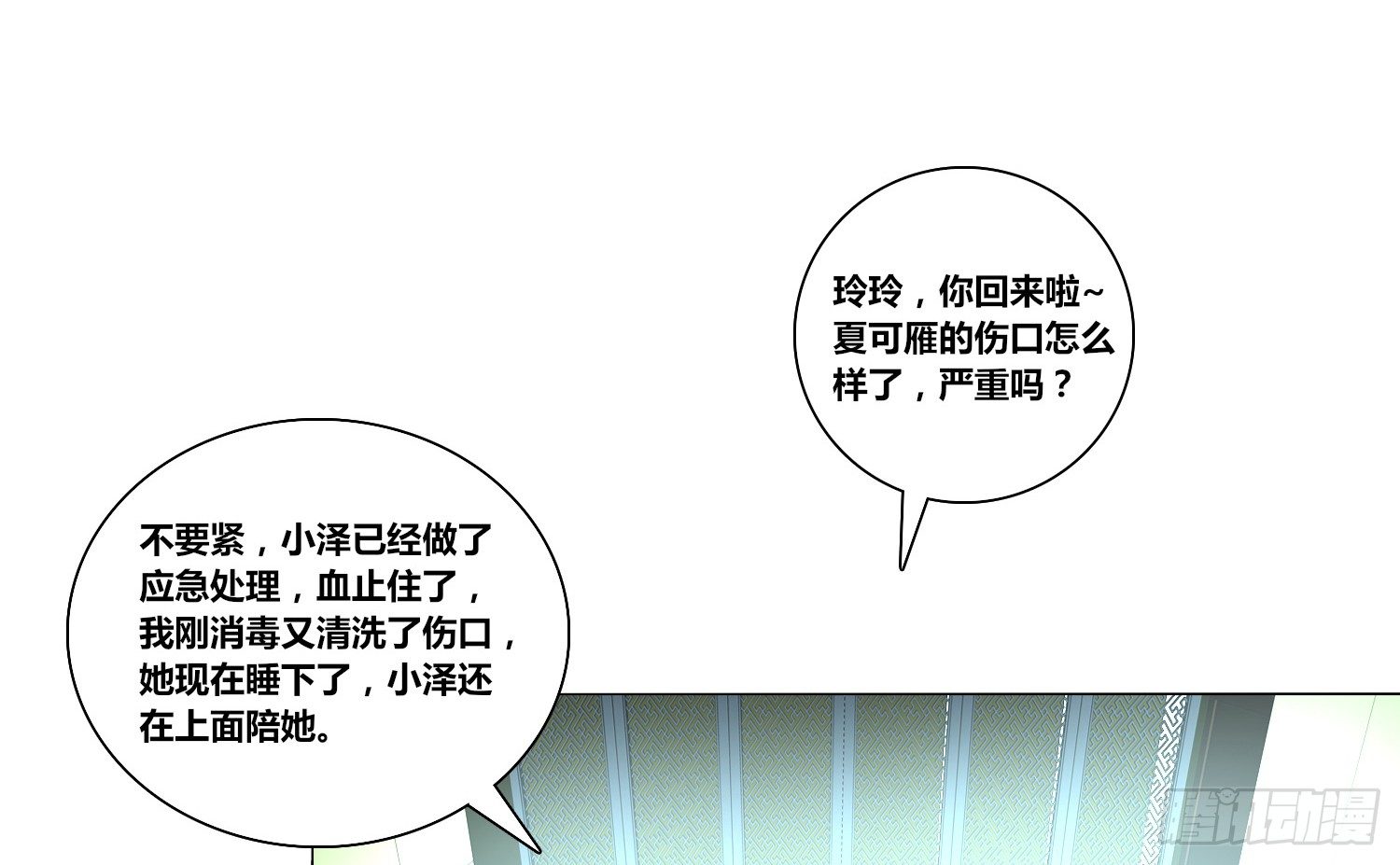 公主的女王命韩漫全集-无法遵守的约定。无删减无遮挡章节图片 
