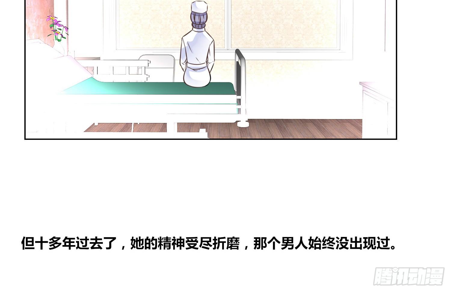 公主的女王命韩漫全集-你为他哭无删减无遮挡章节图片 