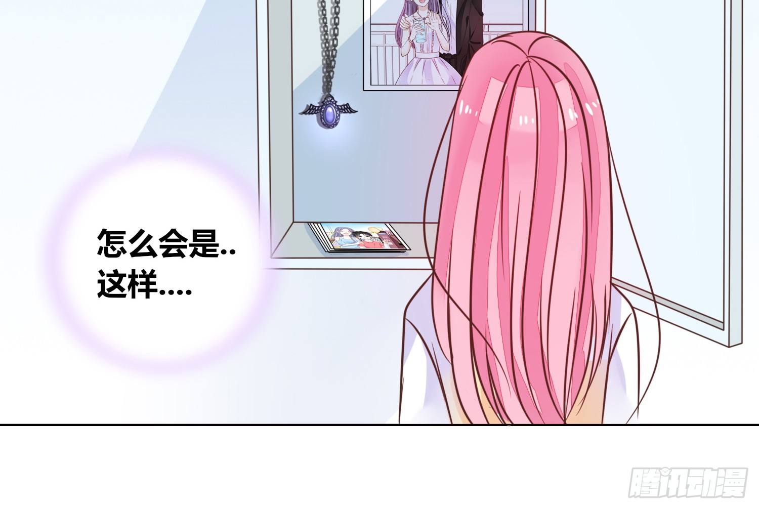 公主的女王命韩漫全集-你为他哭无删减无遮挡章节图片 