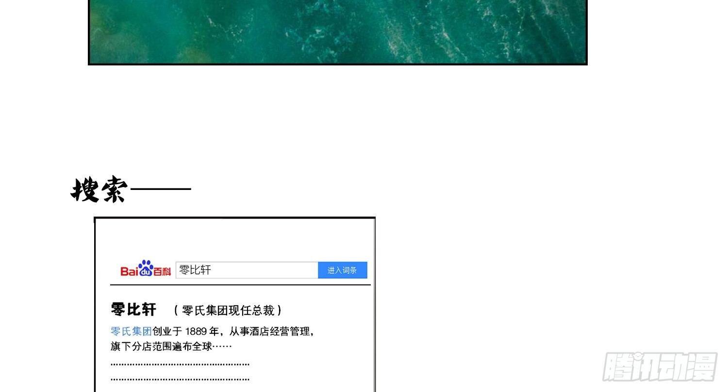 公主的女王命韩漫全集-你为他哭无删减无遮挡章节图片 