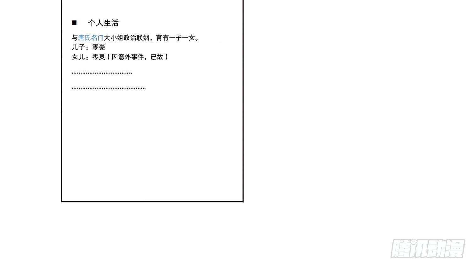 公主的女王命韩漫全集-你为他哭无删减无遮挡章节图片 