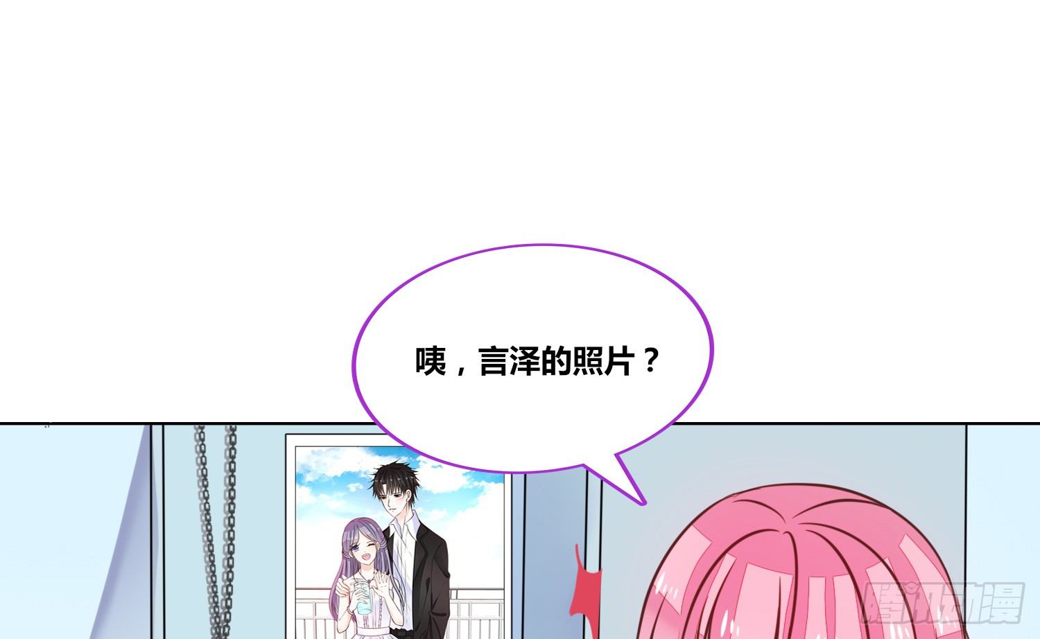 公主的女王命韩漫全集-你为他哭无删减无遮挡章节图片 