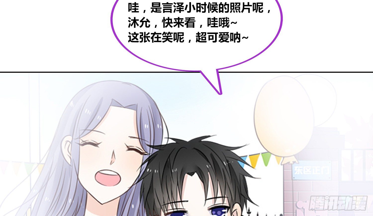 公主的女王命韩漫全集-你为他哭无删减无遮挡章节图片 