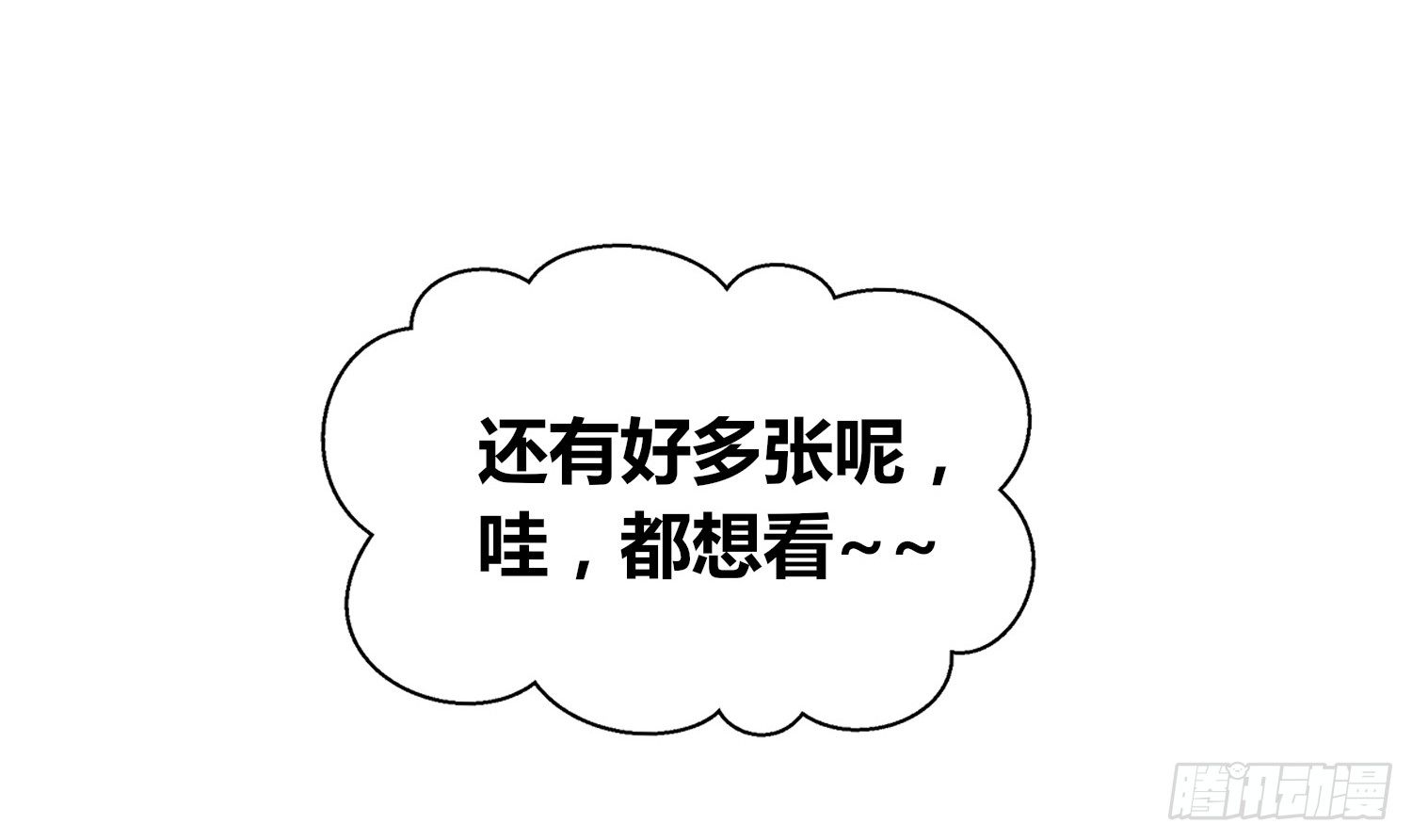 公主的女王命韩漫全集-你为他哭无删减无遮挡章节图片 