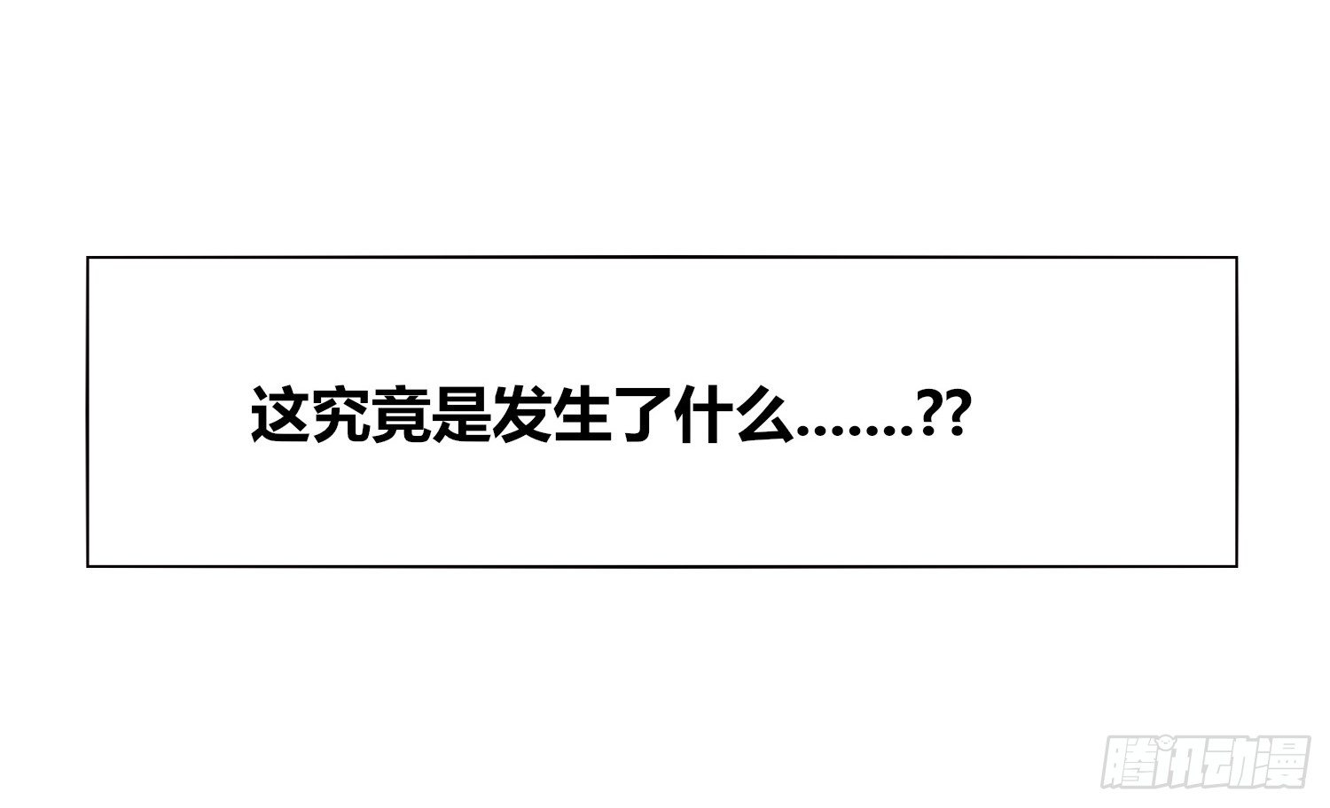 公主的女王命韩漫全集-你为他哭无删减无遮挡章节图片 