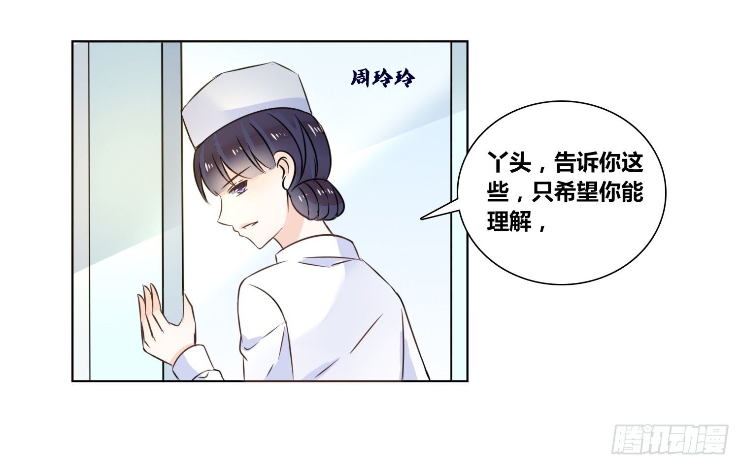 公主的女王命韩漫全集-你为他哭无删减无遮挡章节图片 