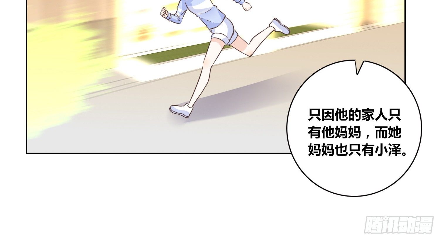 公主的女王命韩漫全集-你为他哭无删减无遮挡章节图片 