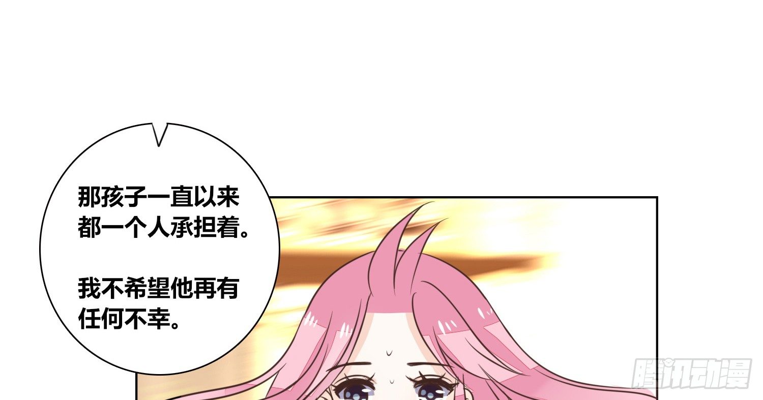 公主的女王命韩漫全集-你为他哭无删减无遮挡章节图片 