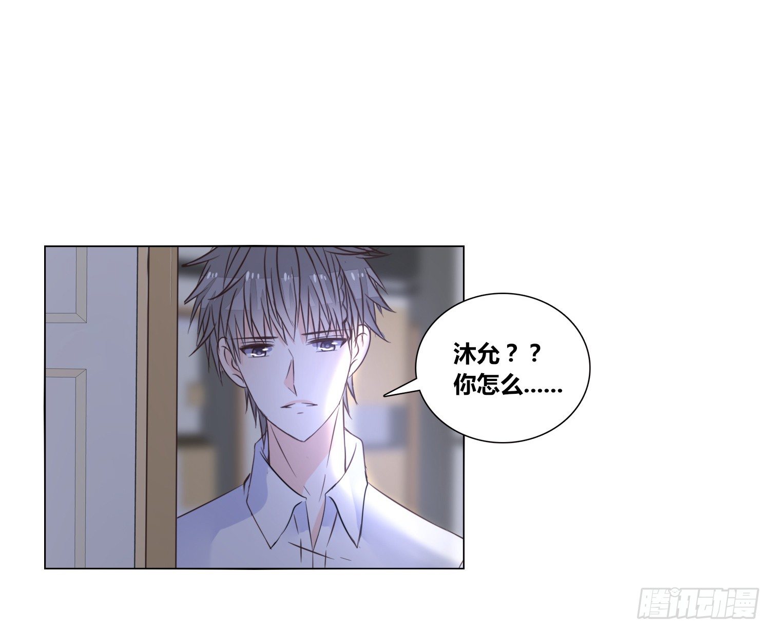 公主的女王命韩漫全集-你为他哭无删减无遮挡章节图片 