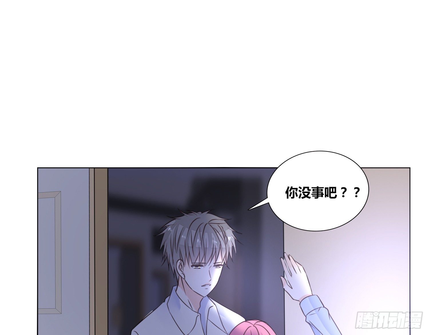 公主的女王命韩漫全集-你为他哭无删减无遮挡章节图片 
