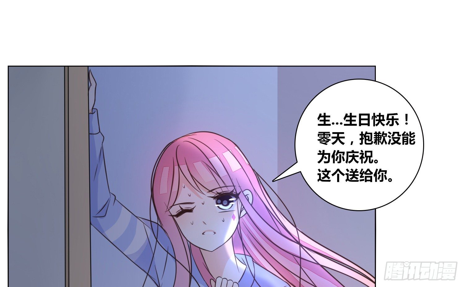 公主的女王命韩漫全集-你为他哭无删减无遮挡章节图片 