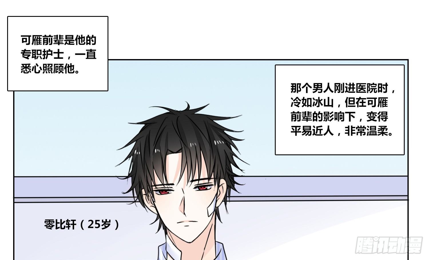 公主的女王命韩漫全集-你为他哭无删减无遮挡章节图片 