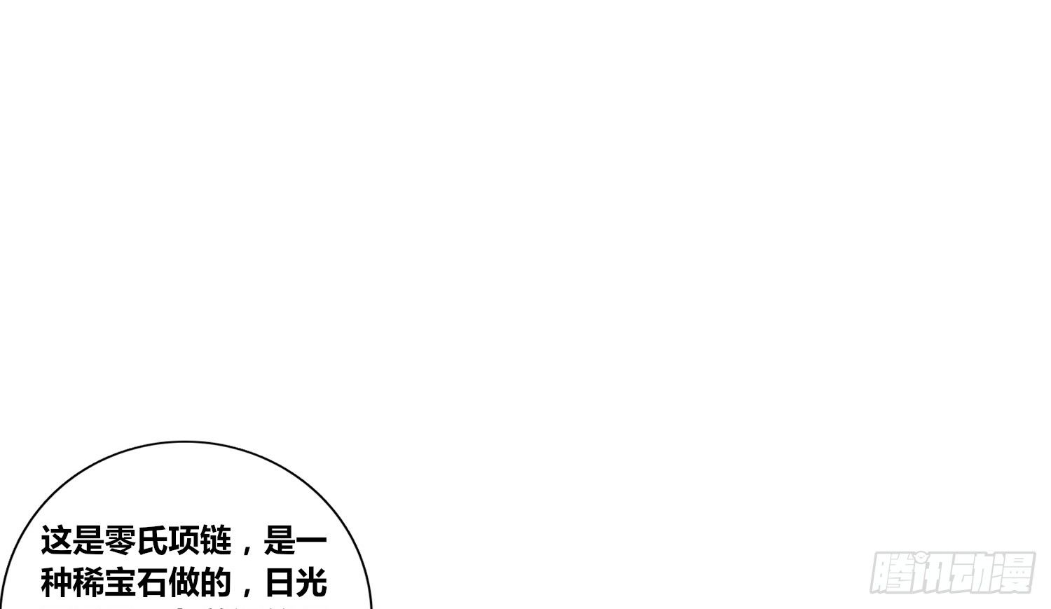 公主的女王命韩漫全集-你为他哭无删减无遮挡章节图片 