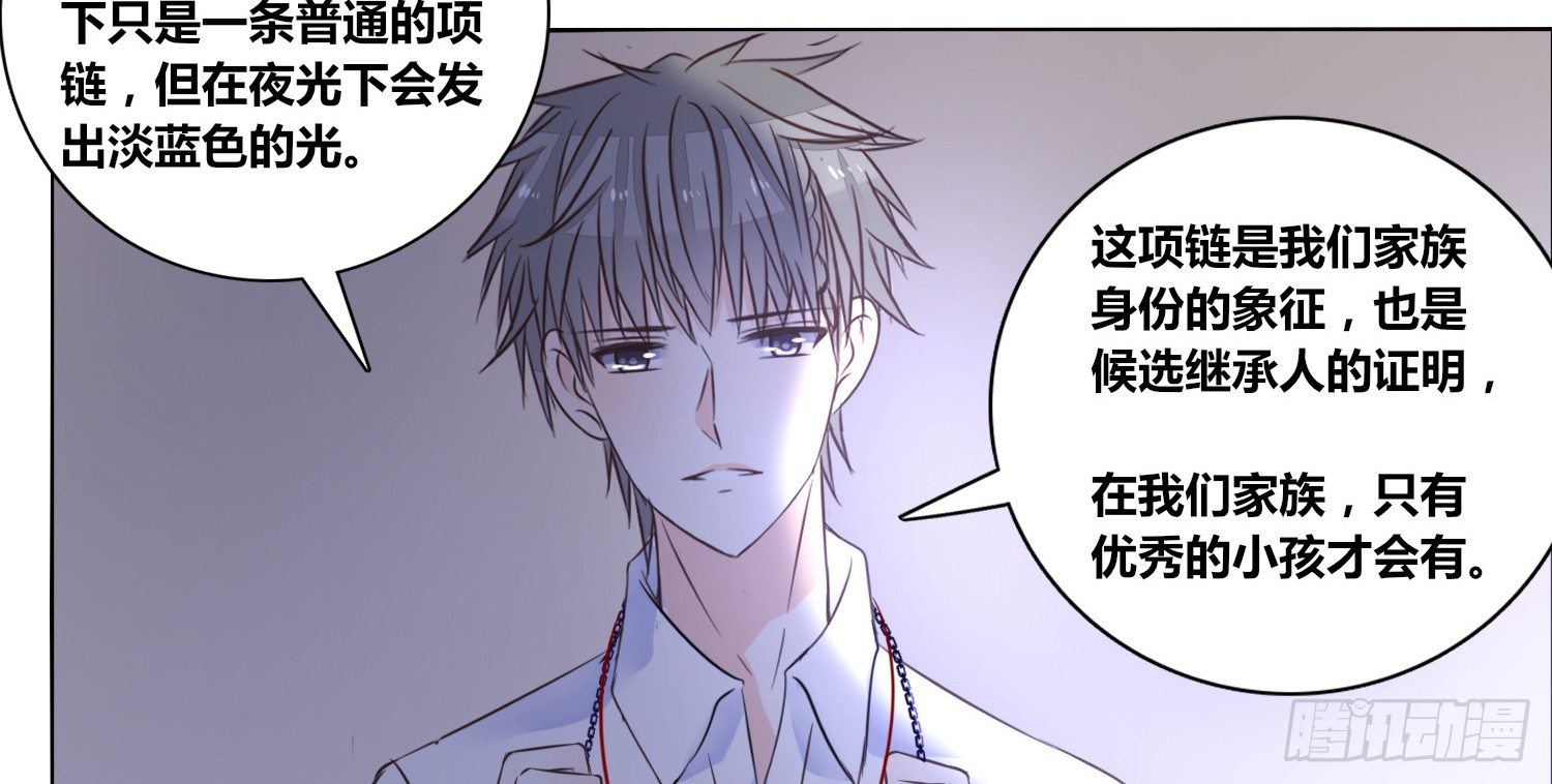 公主的女王命韩漫全集-你为他哭无删减无遮挡章节图片 