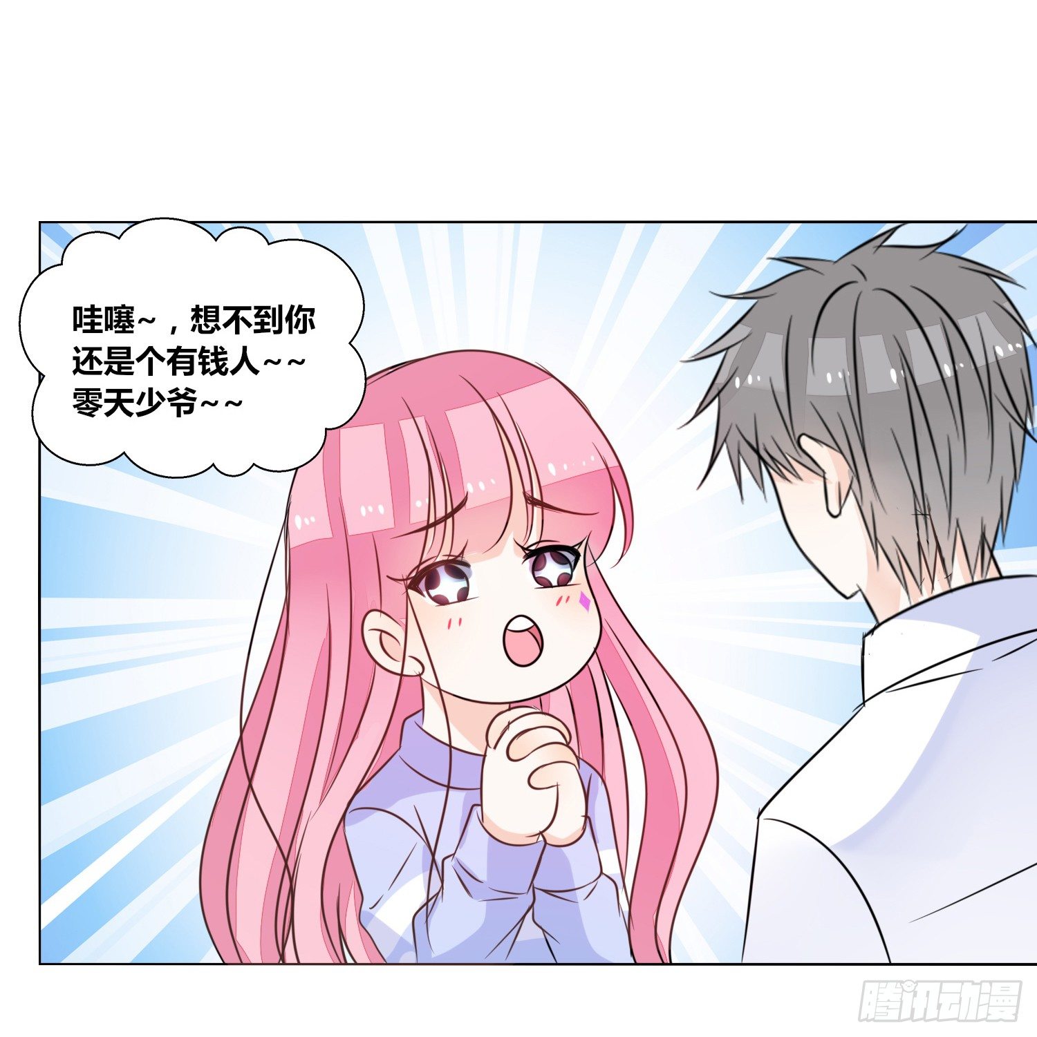 公主的女王命韩漫全集-你为他哭无删减无遮挡章节图片 