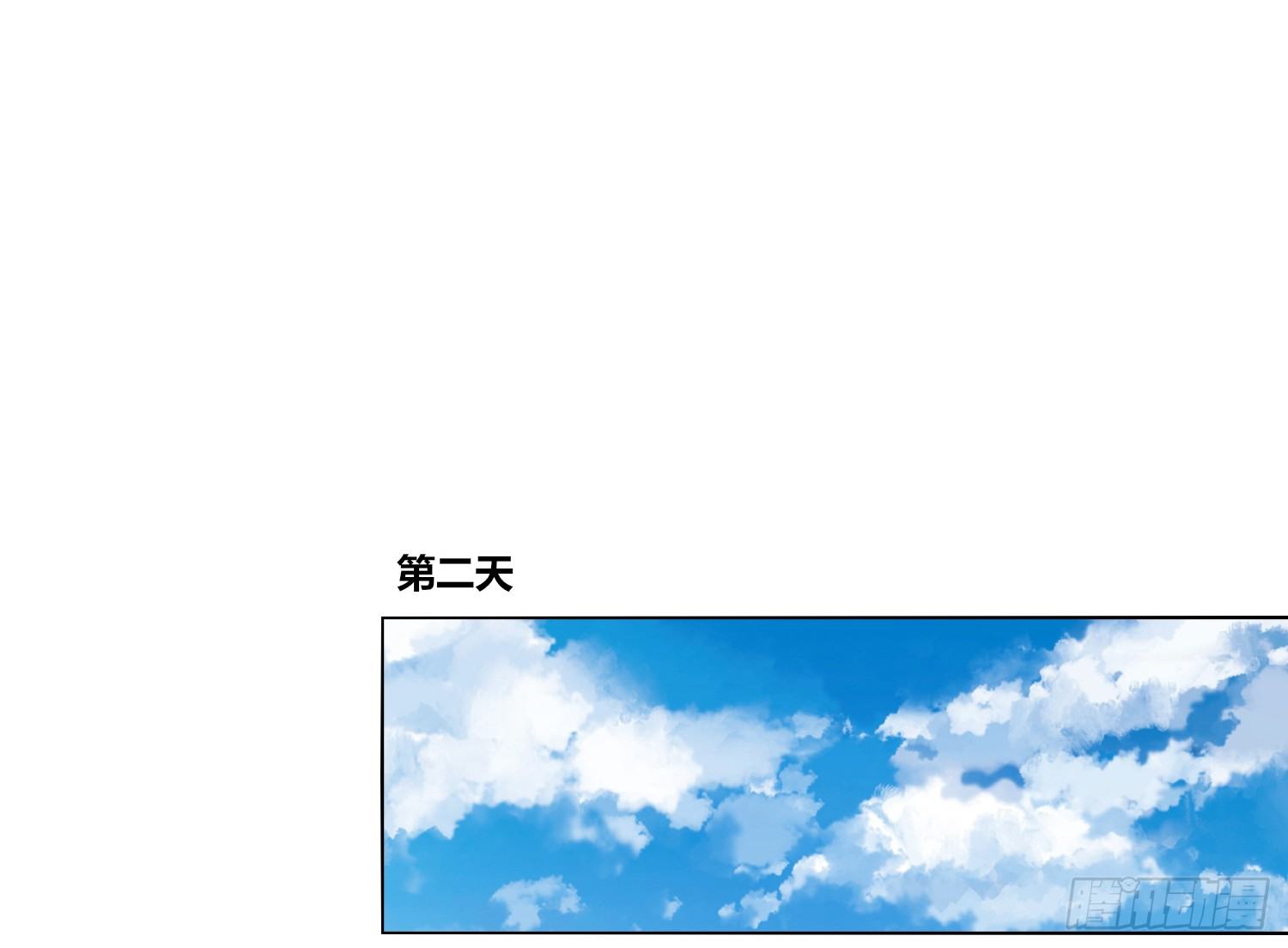 公主的女王命韩漫全集-你为他哭无删减无遮挡章节图片 