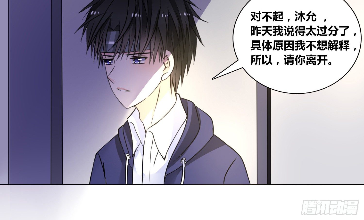 公主的女王命韩漫全集-你为他哭无删减无遮挡章节图片 