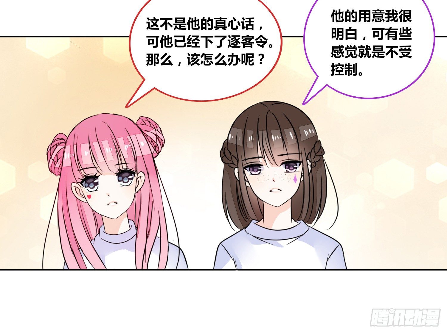 公主的女王命韩漫全集-你为他哭无删减无遮挡章节图片 
