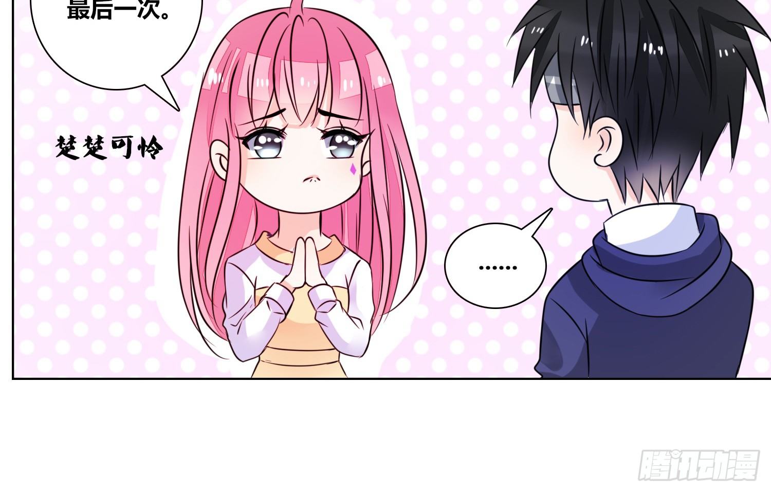 公主的女王命韩漫全集-你为他哭无删减无遮挡章节图片 