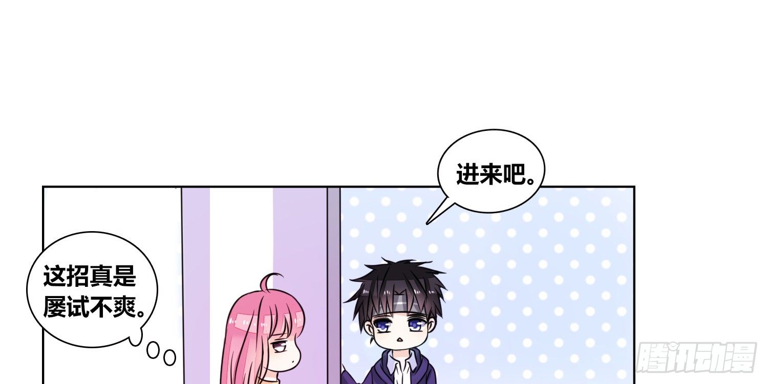 公主的女王命韩漫全集-你为他哭无删减无遮挡章节图片 