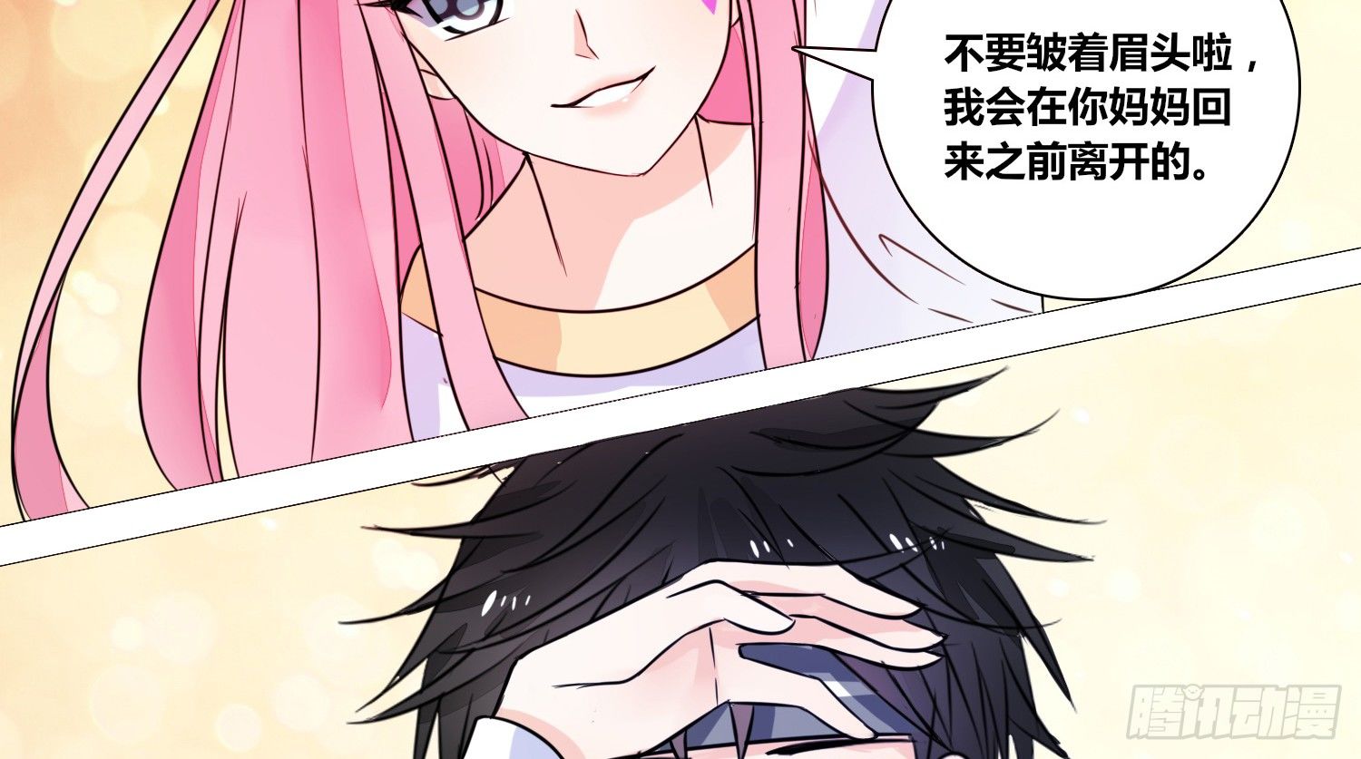 公主的女王命韩漫全集-你为他哭无删减无遮挡章节图片 