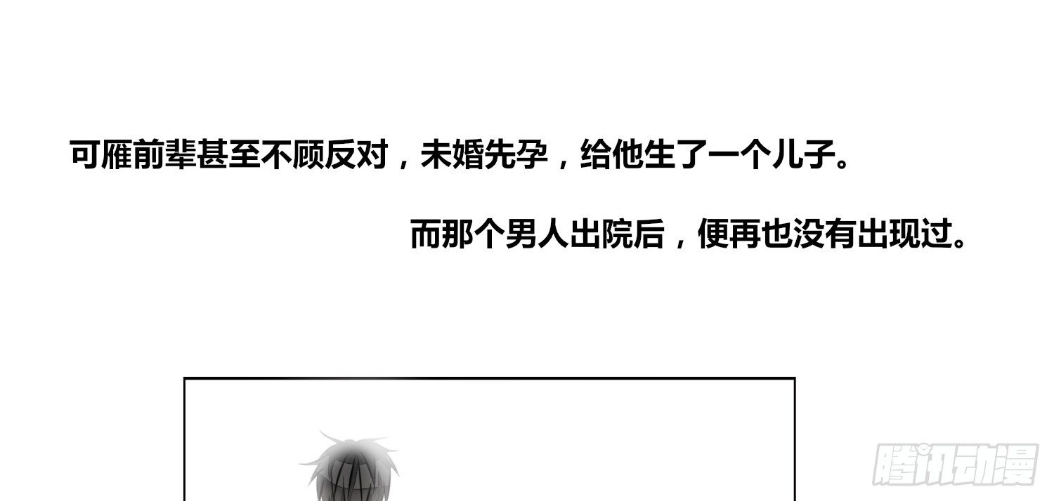 公主的女王命韩漫全集-你为他哭无删减无遮挡章节图片 