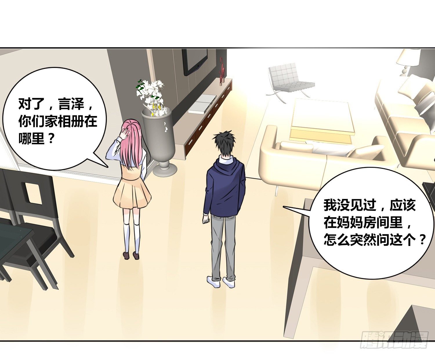 公主的女王命韩漫全集-你为他哭无删减无遮挡章节图片 