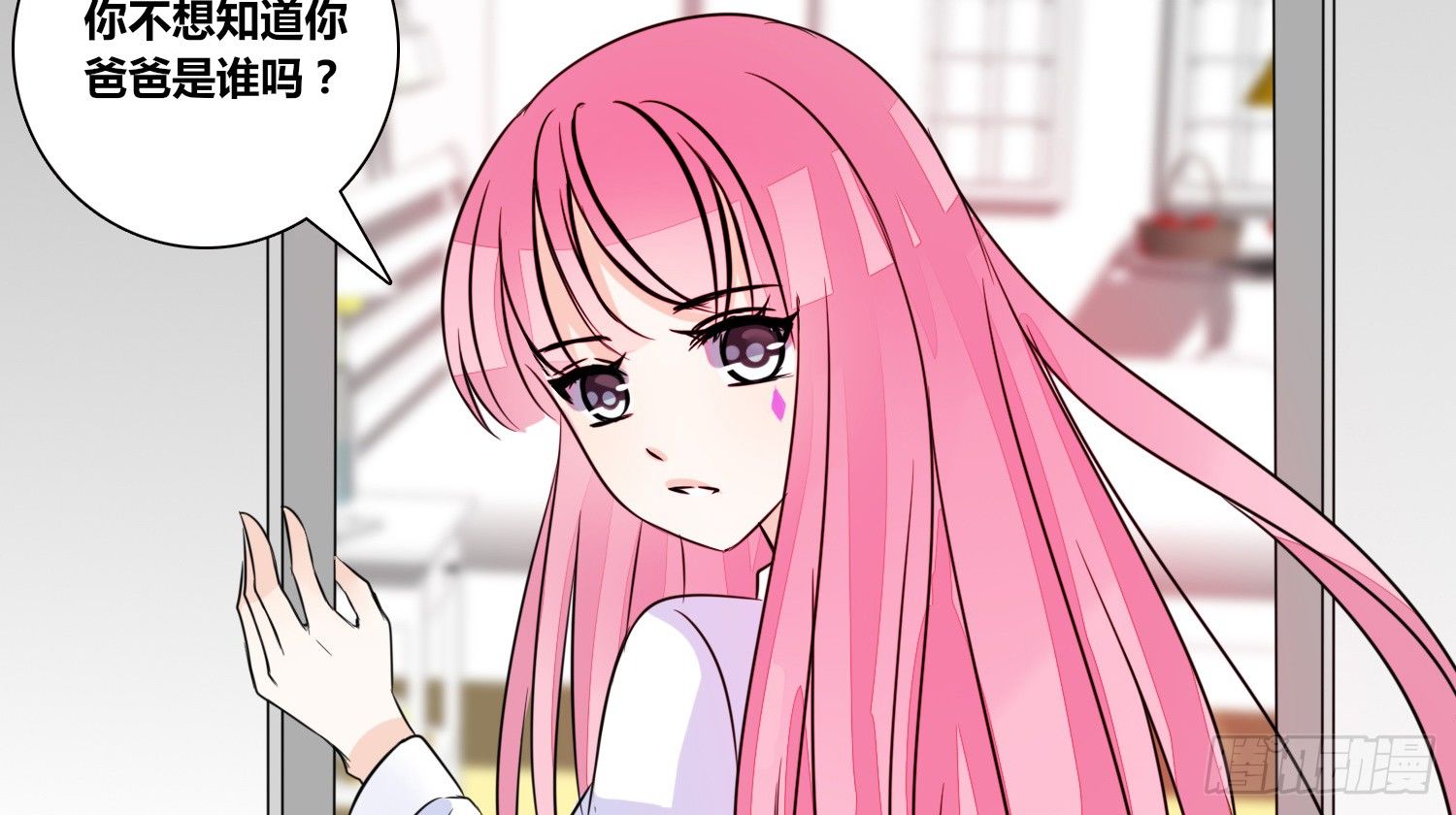 公主的女王命韩漫全集-你为他哭无删减无遮挡章节图片 