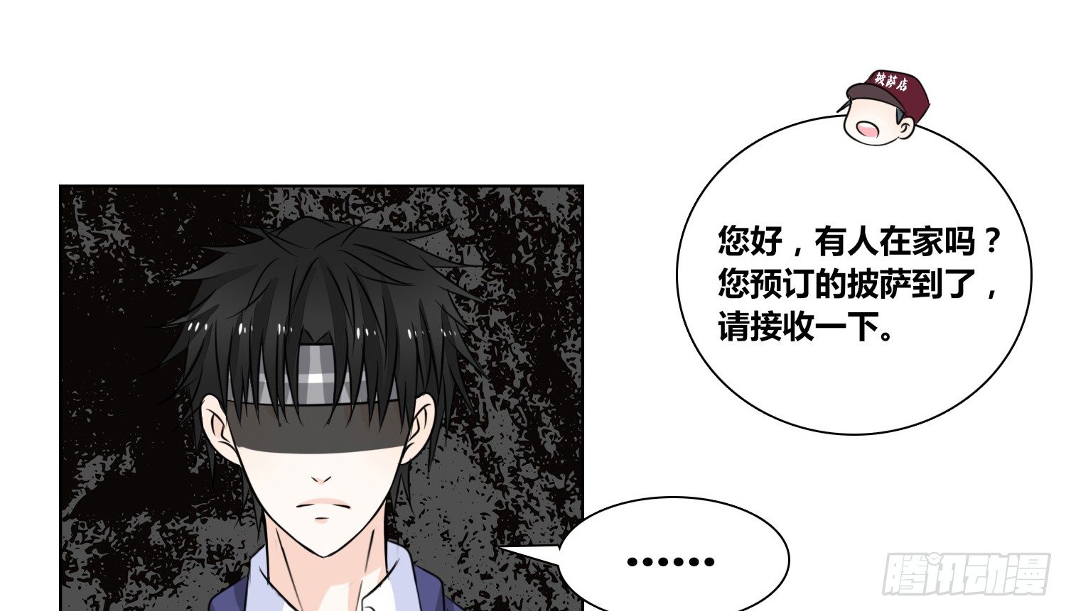 公主的女王命韩漫全集-你为他哭无删减无遮挡章节图片 