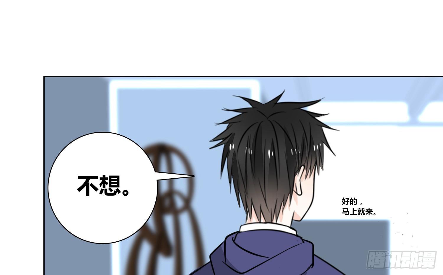 公主的女王命韩漫全集-你为他哭无删减无遮挡章节图片 
