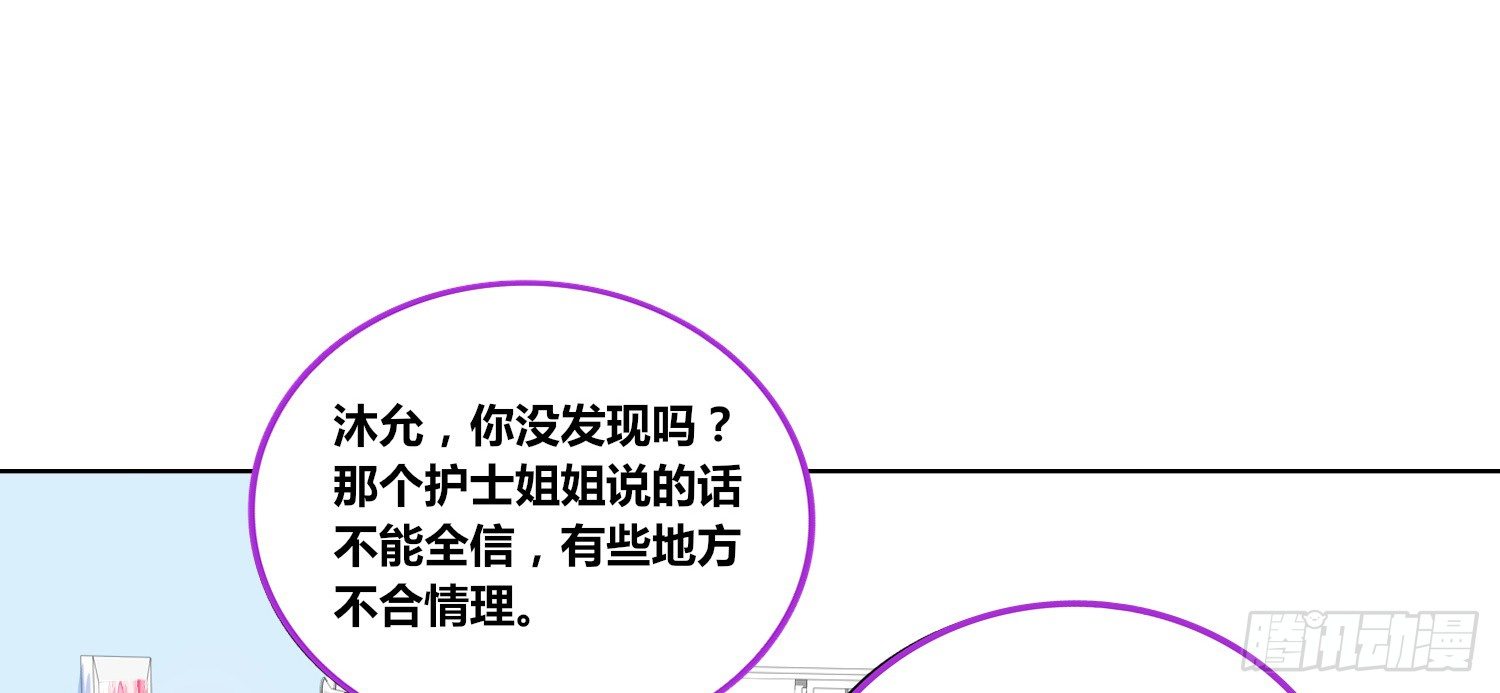公主的女王命韩漫全集-你为他哭无删减无遮挡章节图片 