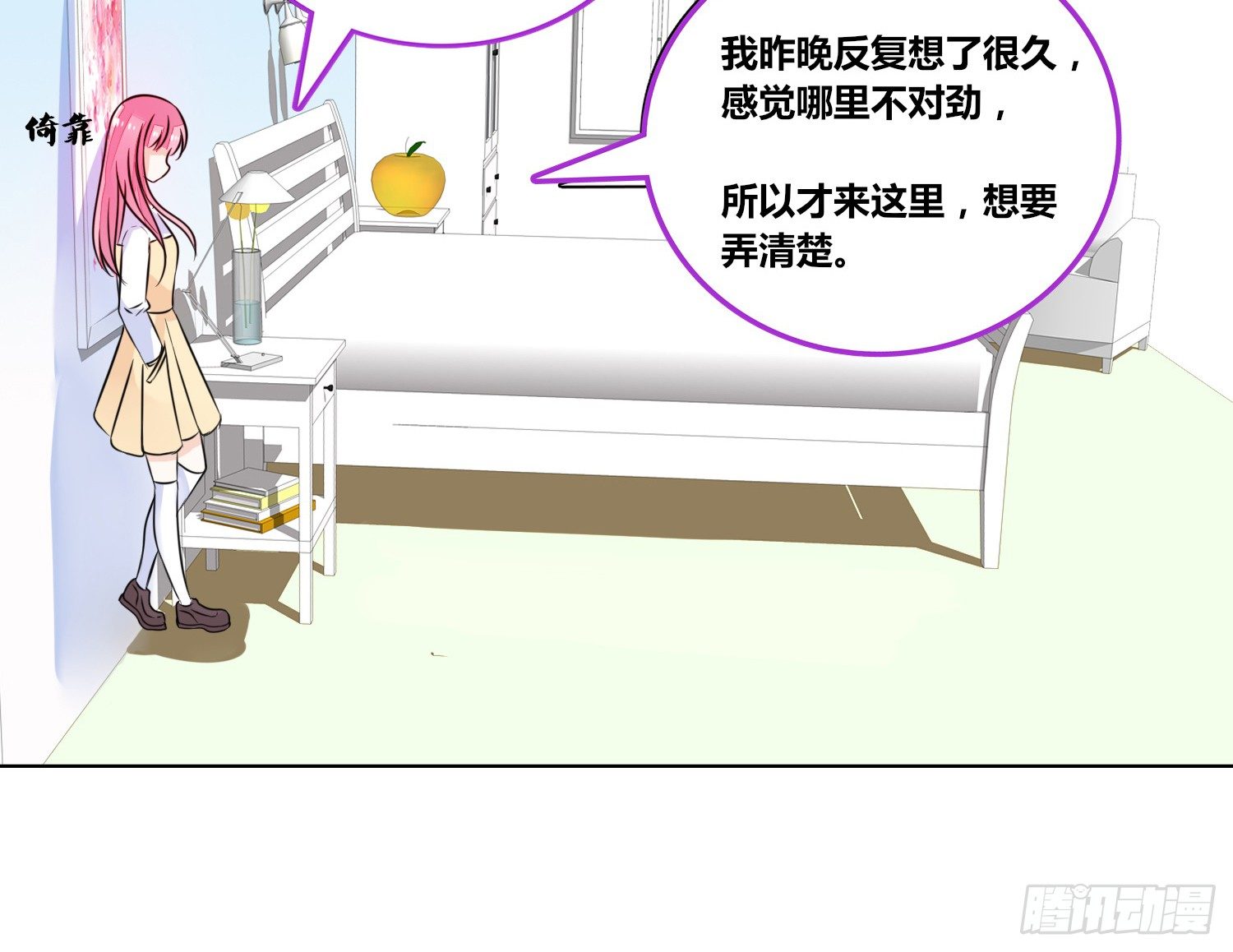 公主的女王命韩漫全集-你为他哭无删减无遮挡章节图片 