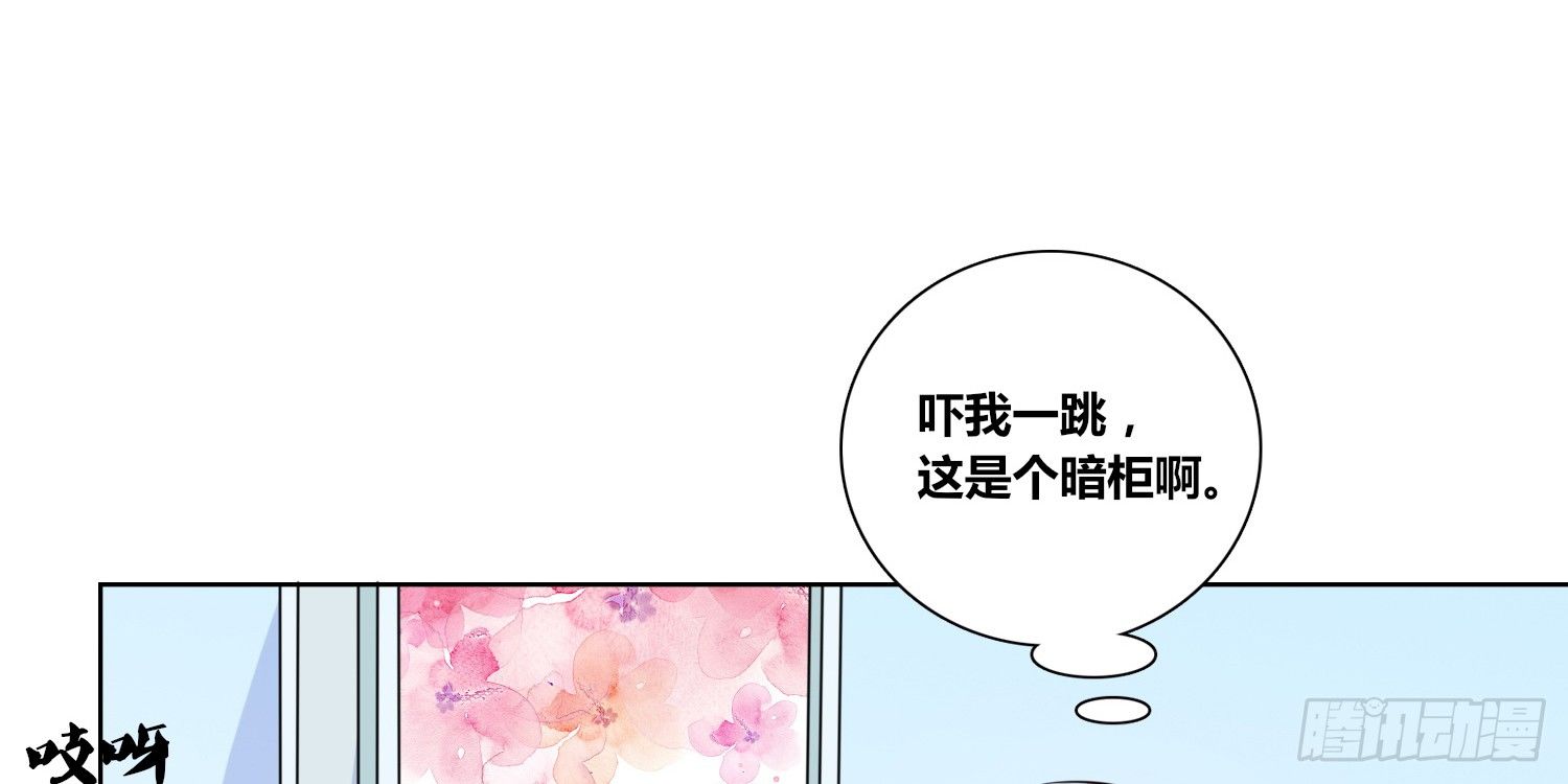 公主的女王命韩漫全集-你为他哭无删减无遮挡章节图片 