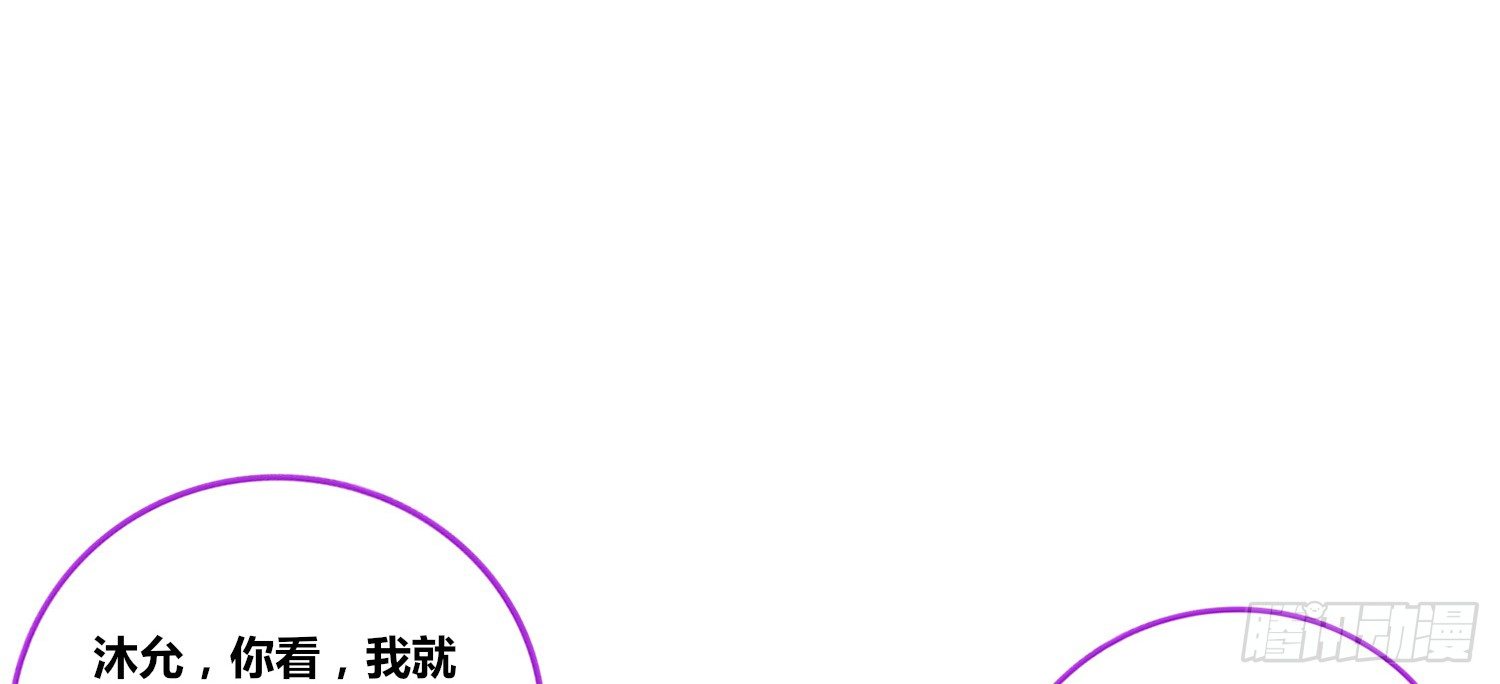 公主的女王命韩漫全集-你为他哭无删减无遮挡章节图片 