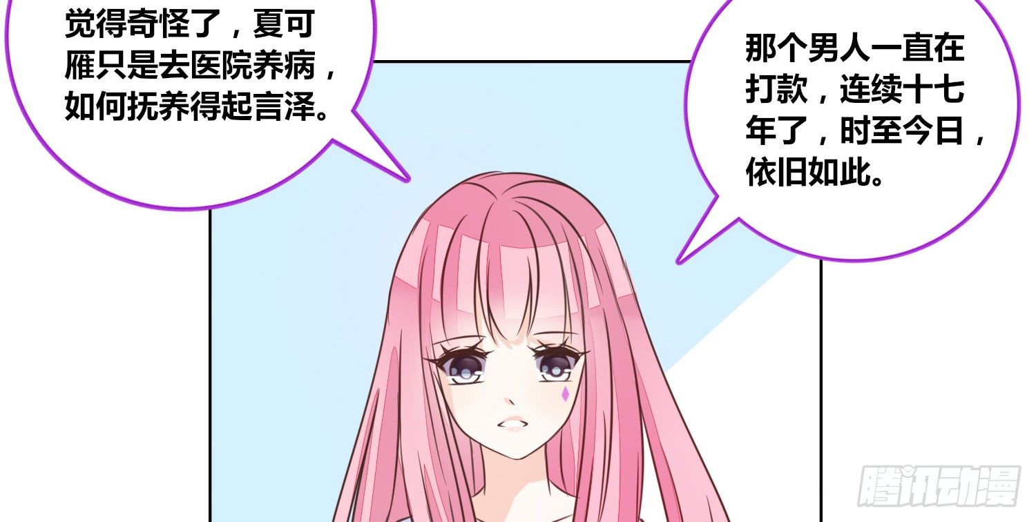 公主的女王命韩漫全集-你为他哭无删减无遮挡章节图片 