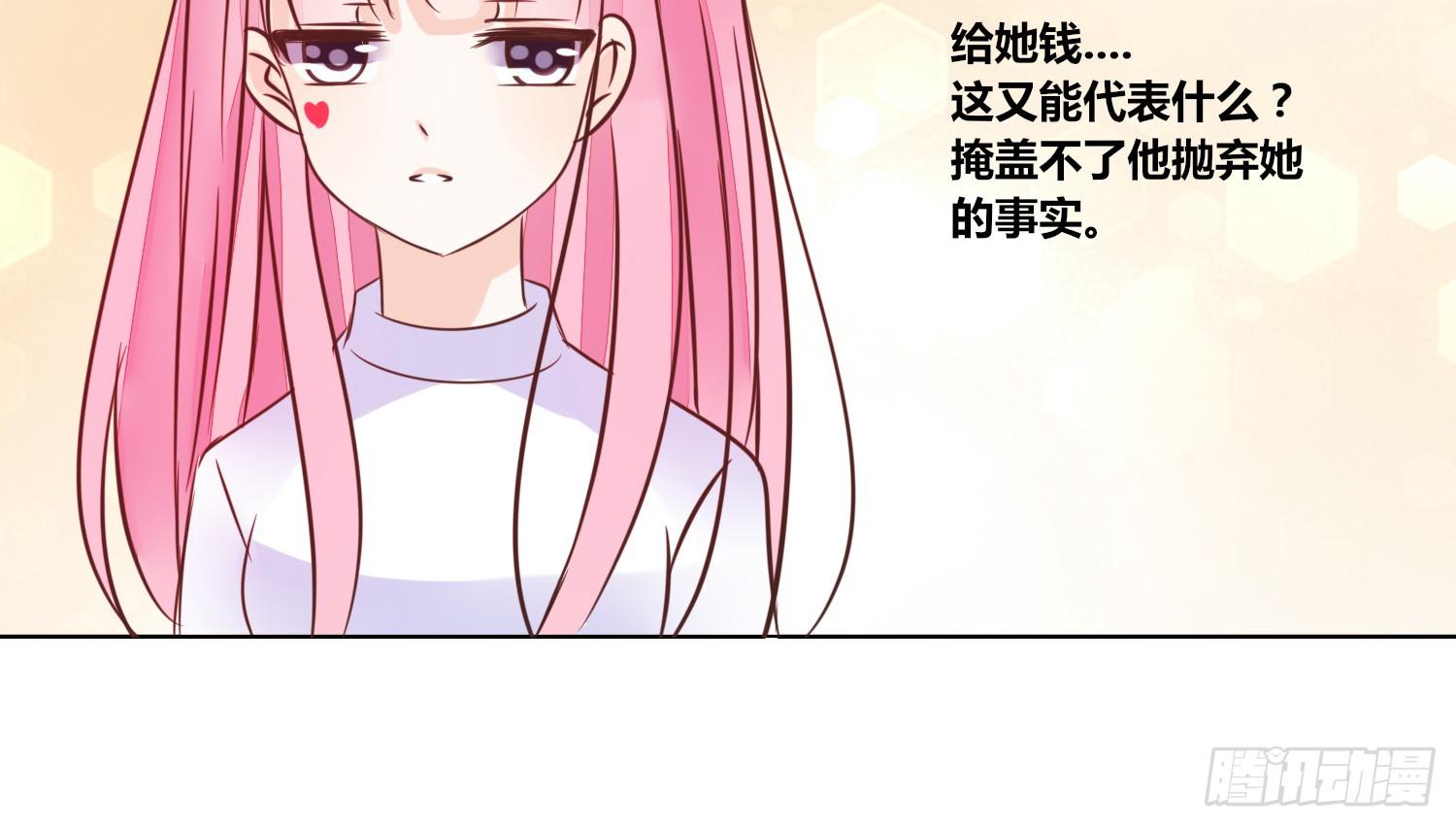 公主的女王命韩漫全集-你为他哭无删减无遮挡章节图片 