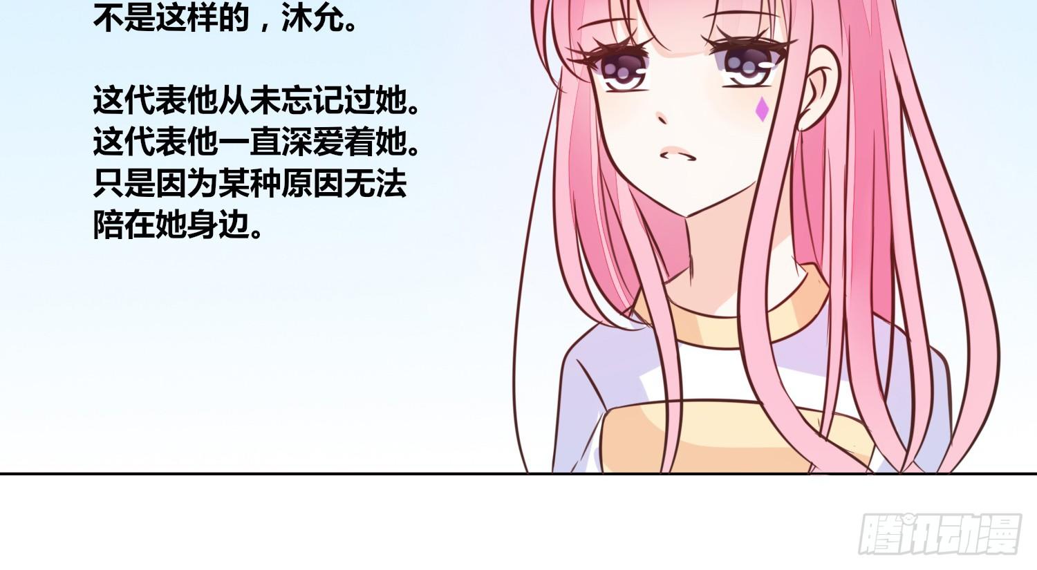 公主的女王命韩漫全集-你为他哭无删减无遮挡章节图片 