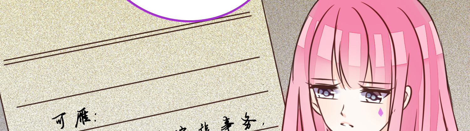 公主的女王命韩漫全集-你为他哭无删减无遮挡章节图片 