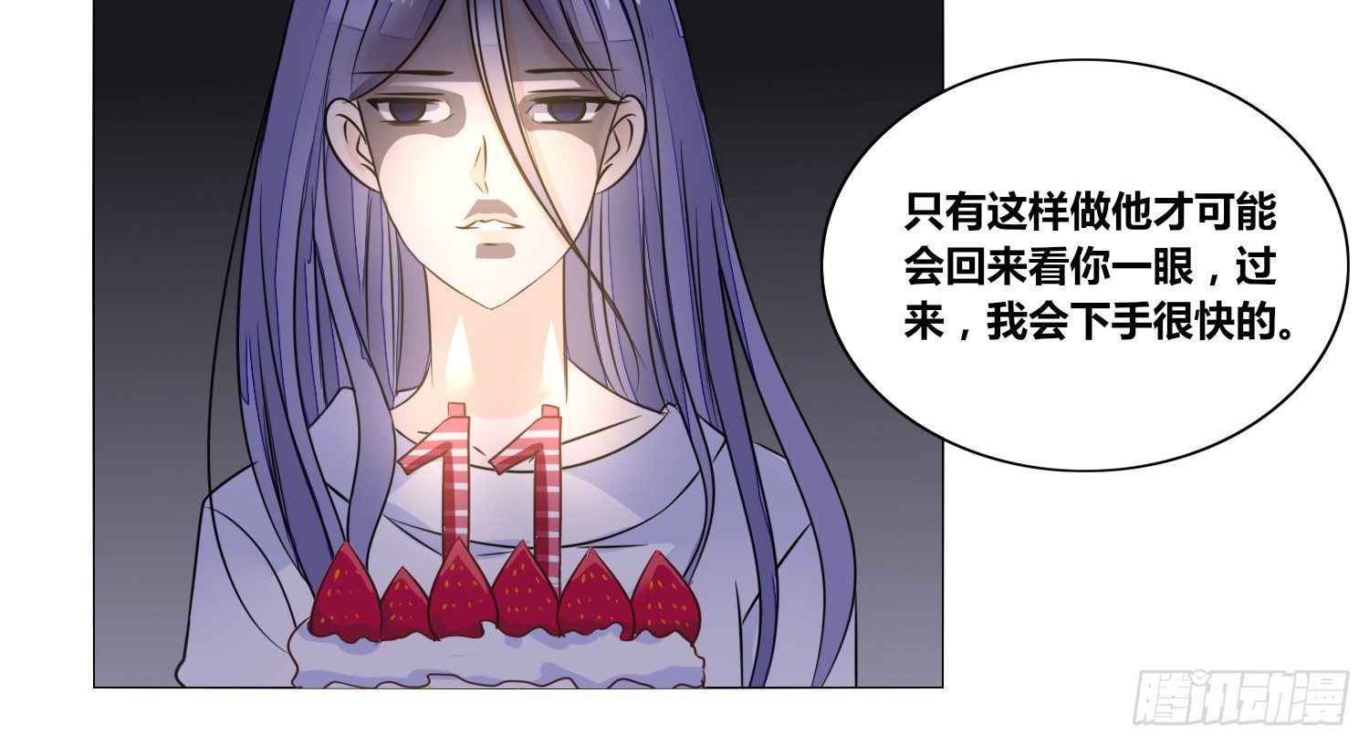公主的女王命韩漫全集-撕心裂肺的疼无删减无遮挡章节图片 
