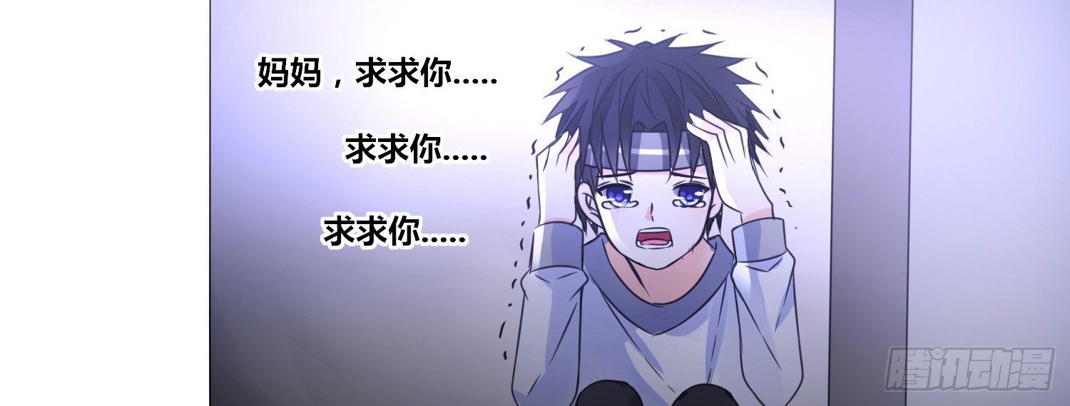 公主的女王命韩漫全集-撕心裂肺的疼无删减无遮挡章节图片 