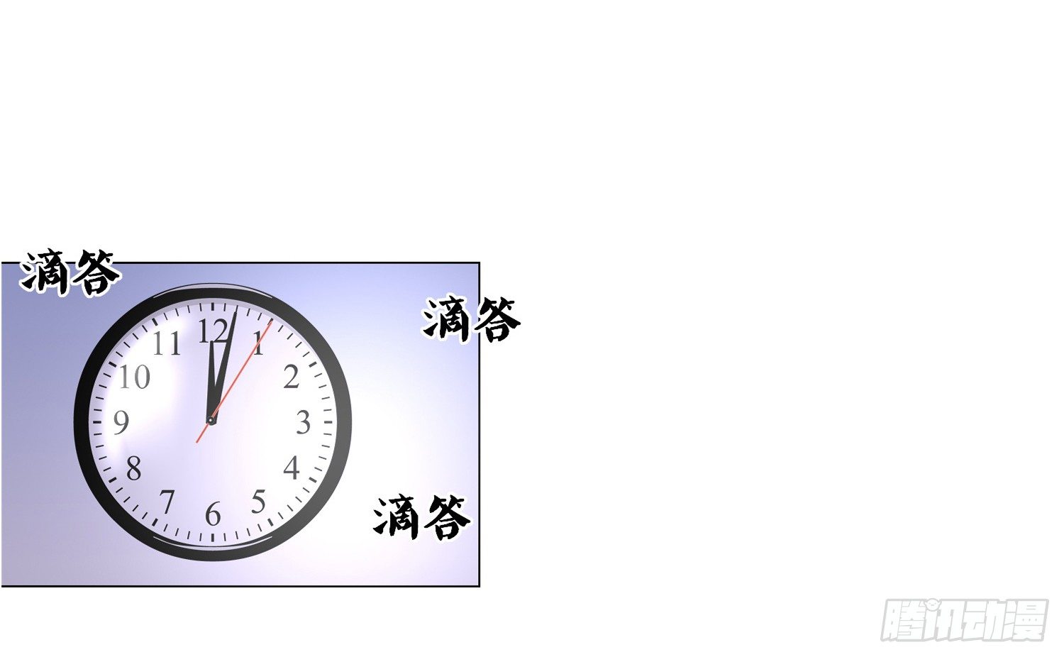 公主的女王命韩漫全集-撕心裂肺的疼无删减无遮挡章节图片 