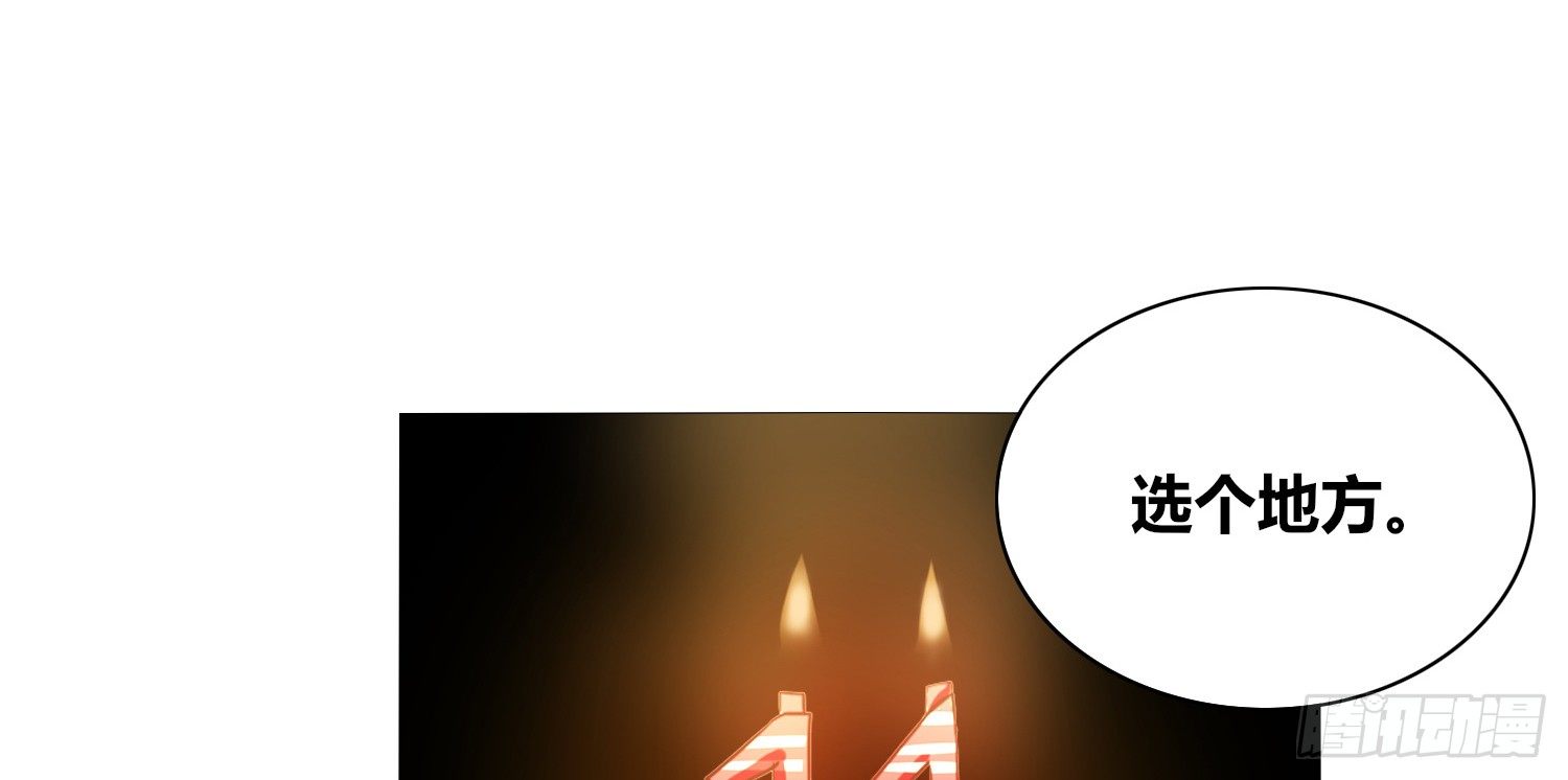 公主的女王命韩漫全集-撕心裂肺的疼无删减无遮挡章节图片 