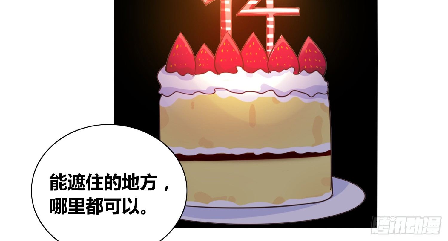 公主的女王命韩漫全集-撕心裂肺的疼无删减无遮挡章节图片 