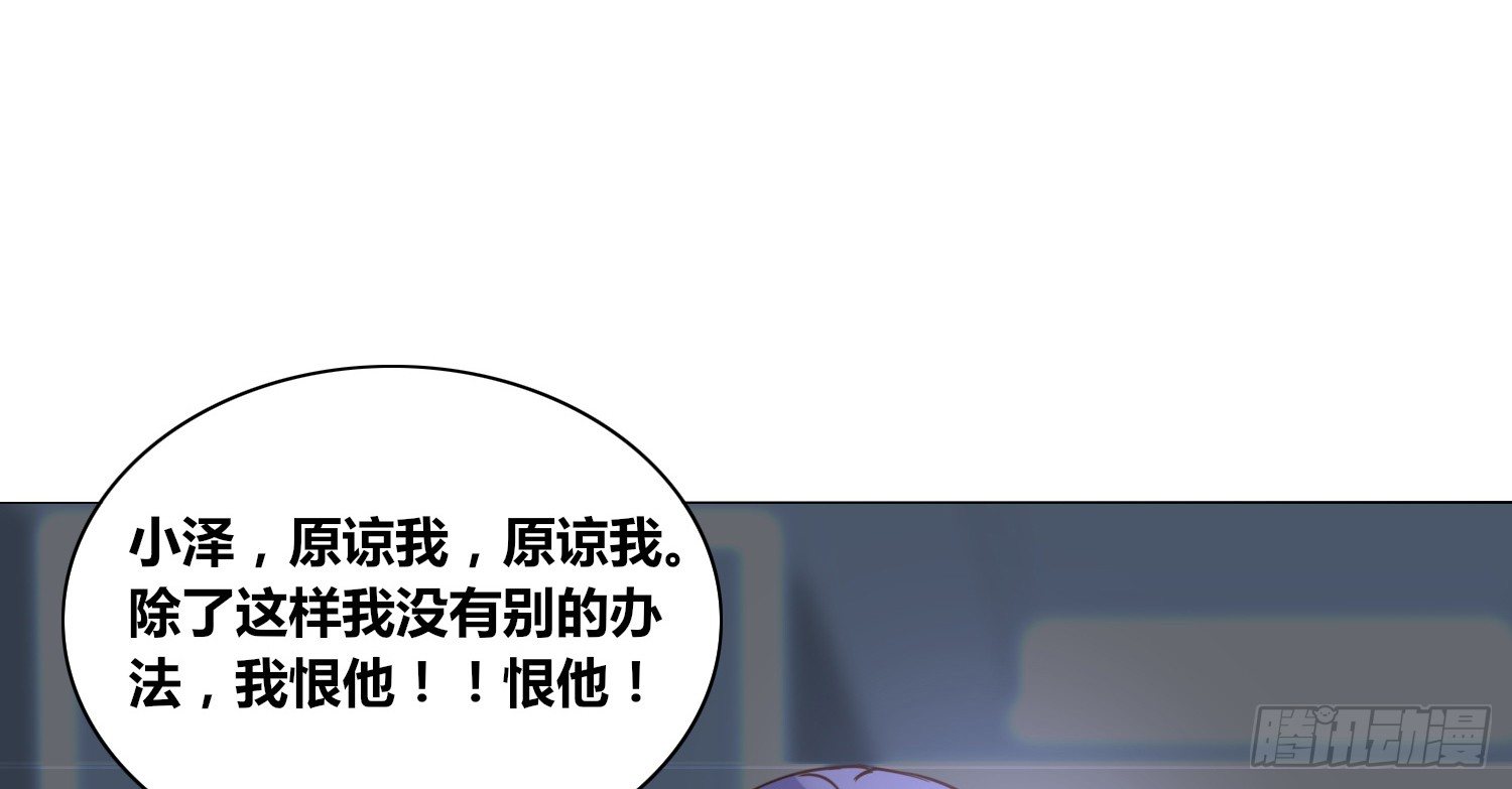 公主的女王命韩漫全集-撕心裂肺的疼无删减无遮挡章节图片 