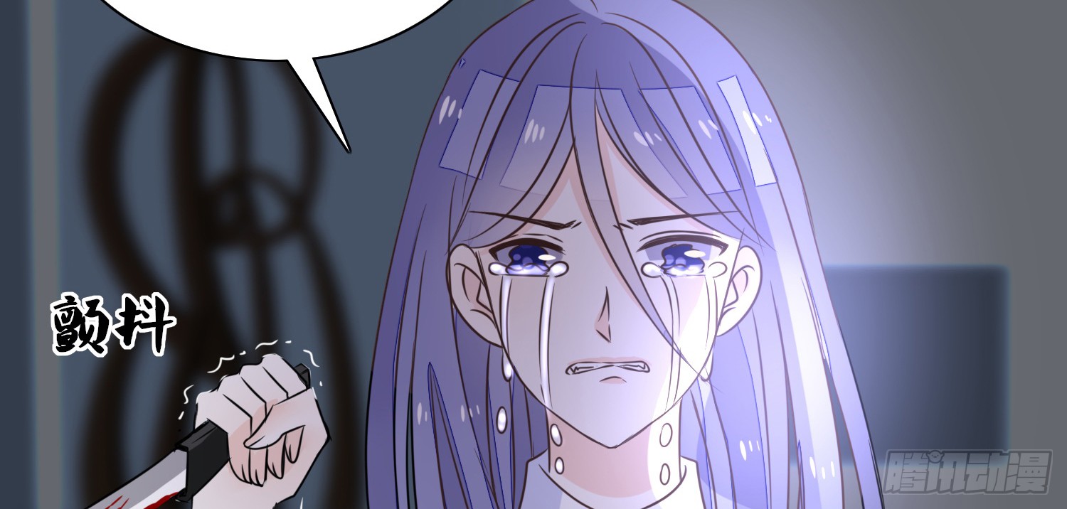 公主的女王命韩漫全集-撕心裂肺的疼无删减无遮挡章节图片 