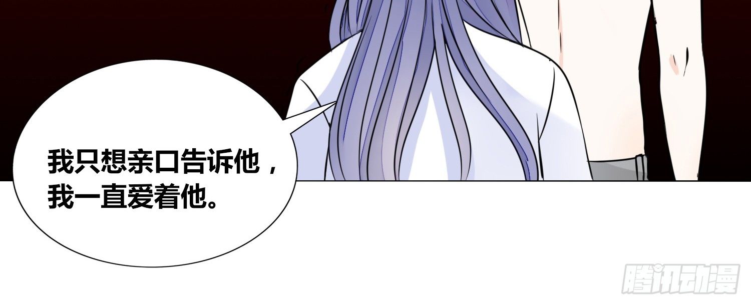 公主的女王命韩漫全集-撕心裂肺的疼无删减无遮挡章节图片 
