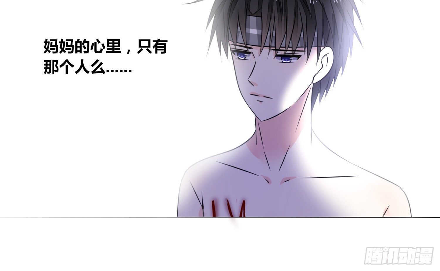 公主的女王命韩漫全集-撕心裂肺的疼无删减无遮挡章节图片 